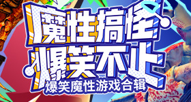 张元英贝微微